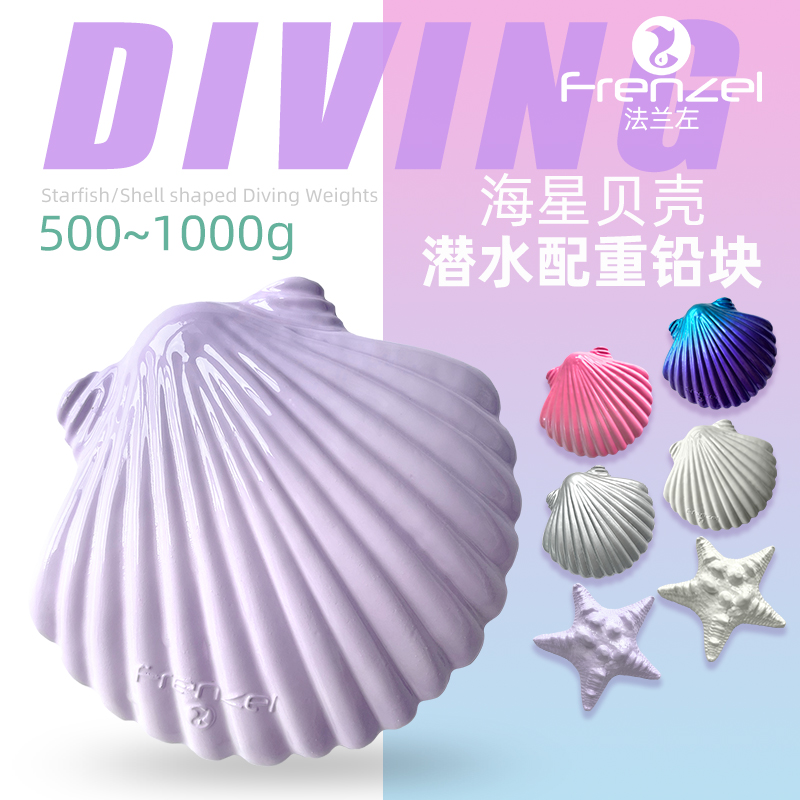 Fishing Equipment In China - Nova concha ponderada bloco de chumbo