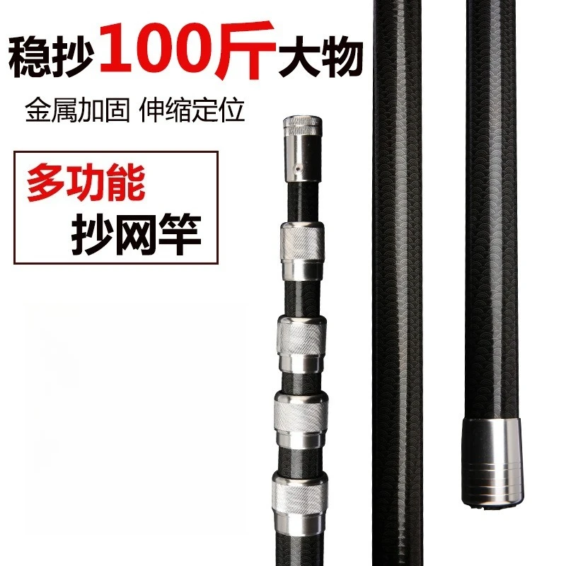 Vara de Pesca Multifuncional d - Carbon Fishing Rod avaliação e preço