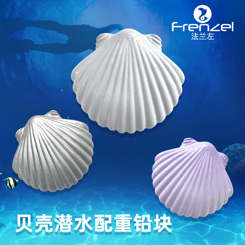 Nova concha ponderada bloco de - Fishing Equipment In China avaliação e preço