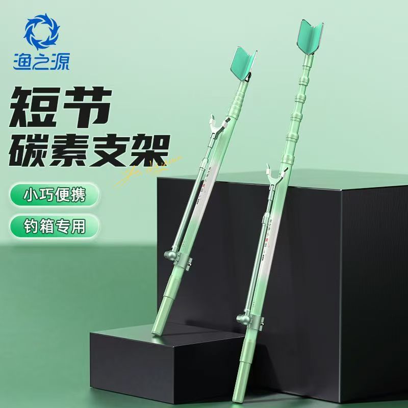 Yuzhiyaun pequena libélula car - Carbon Fishing Rod avaliação e preço